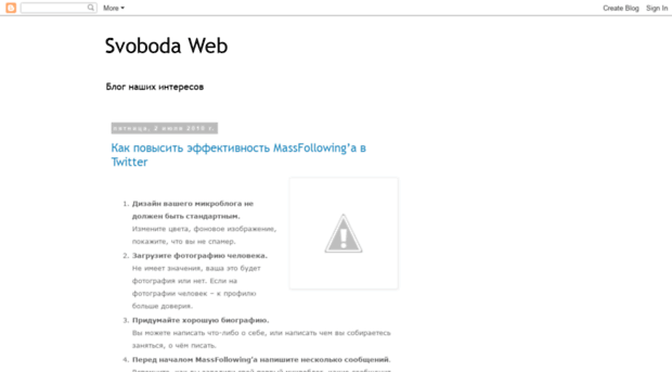 svobodaweb.blogspot.com