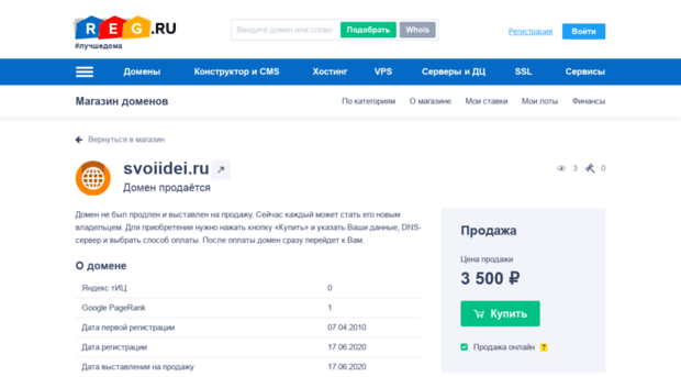 svoiidei.ru