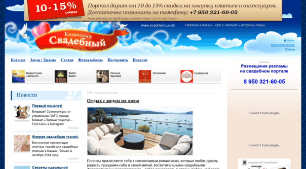 svportal.ru