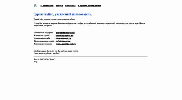 svrb.ru