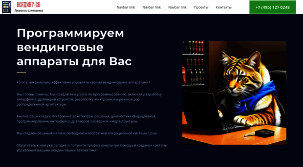 svsoft.ru