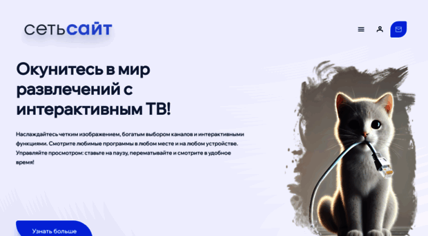 svtc.ru