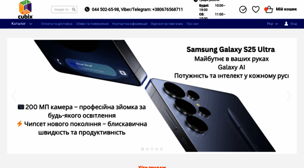 svyaznoy.com.ua