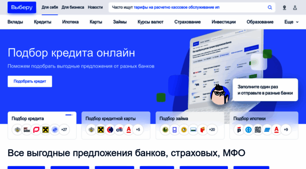 svyaznoybank.ru