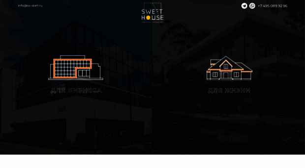 sw-house.ru