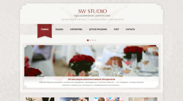 sw-studio.com.ua