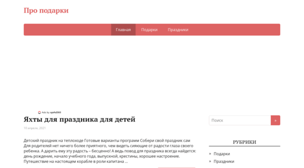 sweet-live.ru