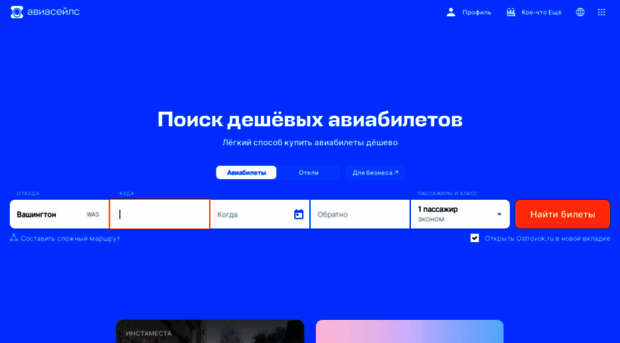 sweetlist.ru