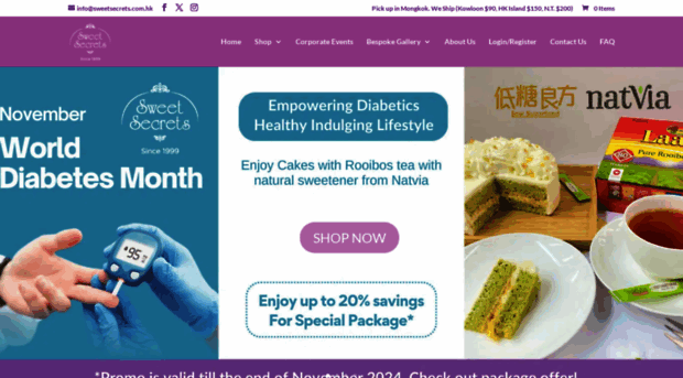 sweetsecrets.com.hk