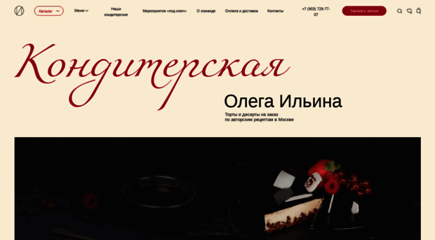 sweetstore.ru