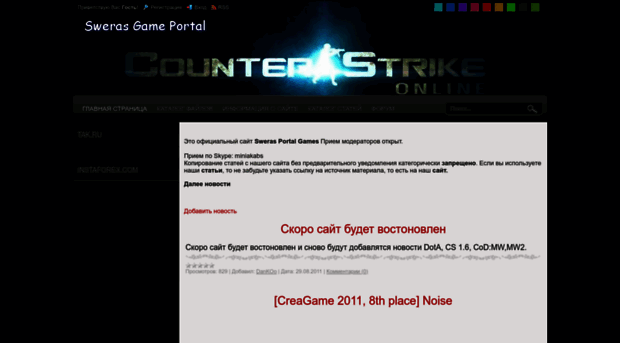 sweras-games.ucoz.com