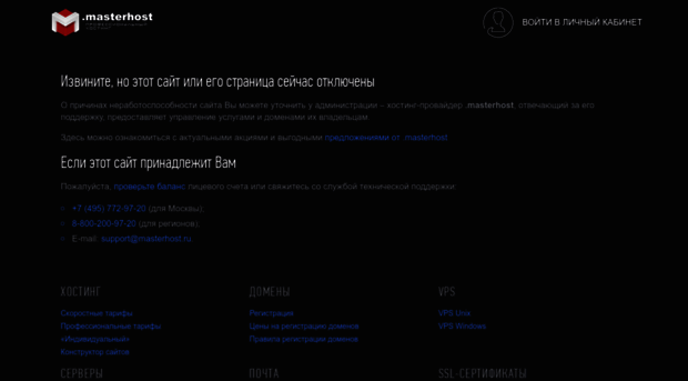 swmc.ru