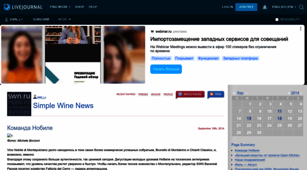 swn-lj.livejournal.com