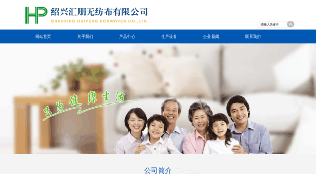 sx-hp.com