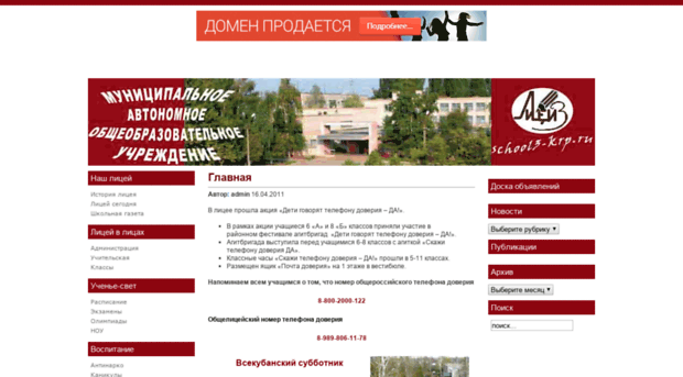 syas-school.ru