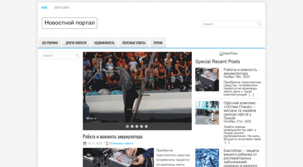 syla.org.ua