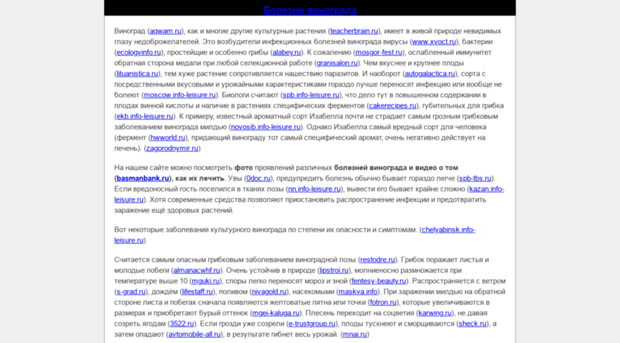 synapsegroup.ru