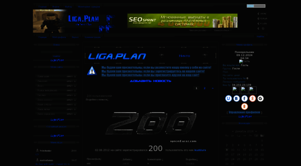 synced.ucoz.com