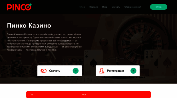 synonymizer.ru