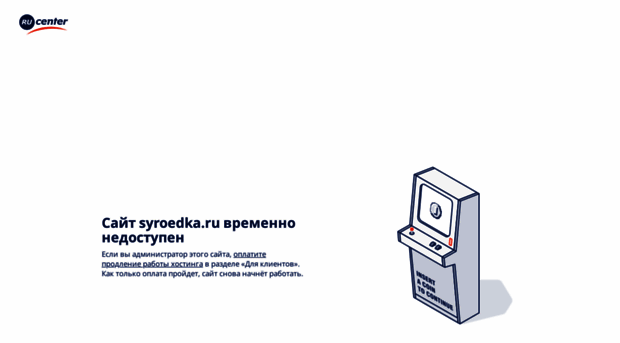 syroedka.ru