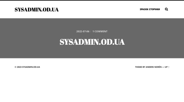 sysadmin.od.ua