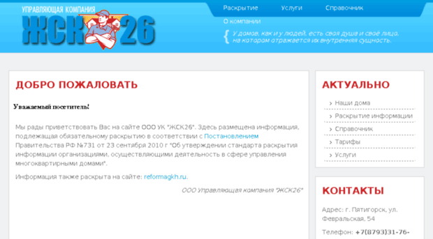sysadminday.com.ru