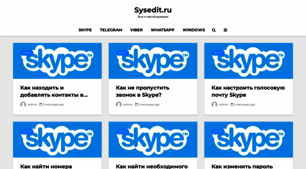 sysedit.ru