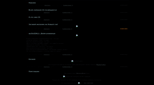 system-clan.3dn.ru