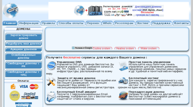 systemauspeha.ru