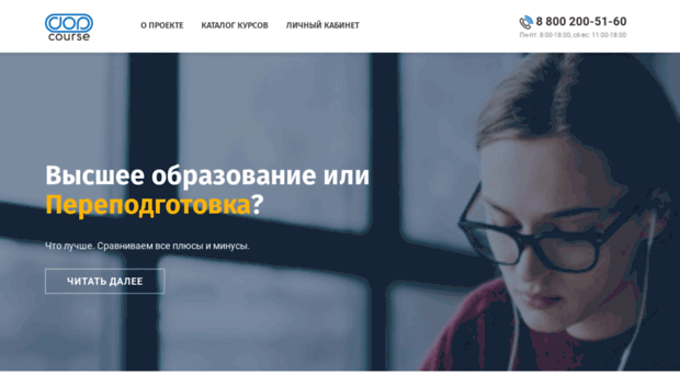 systemdo.ru