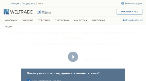systemforex.com.ua