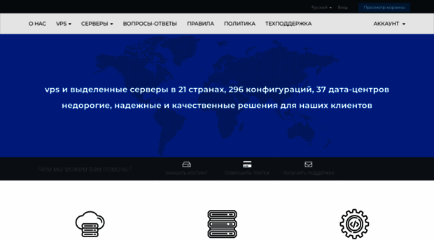 systemip.ru