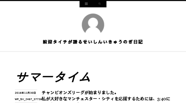 systemnix.com