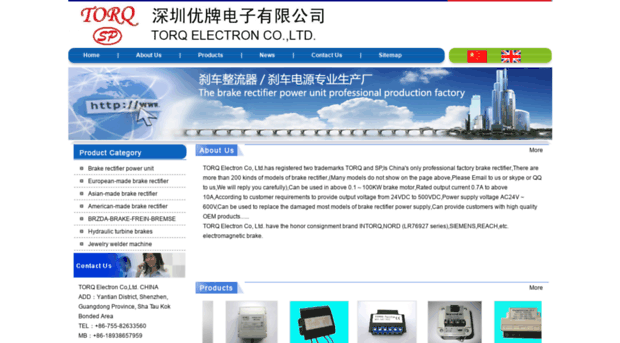 sytxgd.com