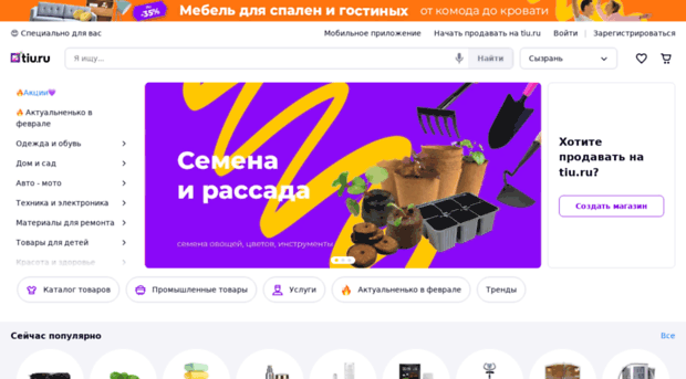 syz.tiu.ru