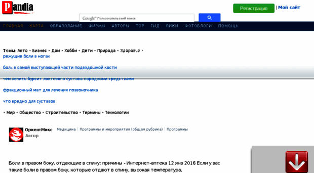 syzran-city.ru