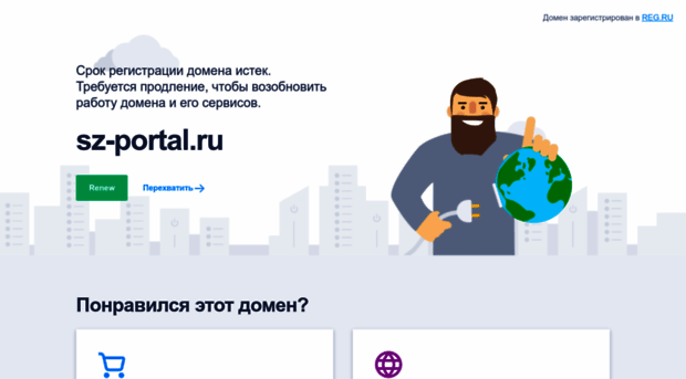 sz-portal.ru