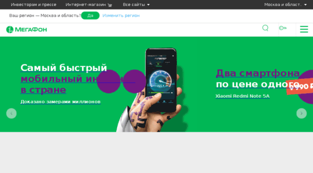 szkti.ru