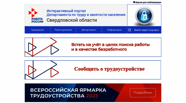szn-ural.ru