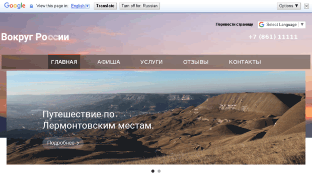 szshop.ru