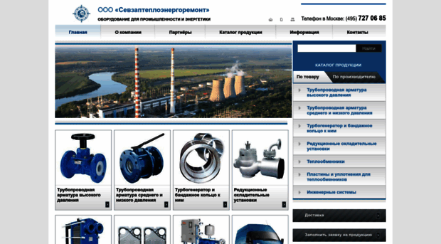 szter.ru