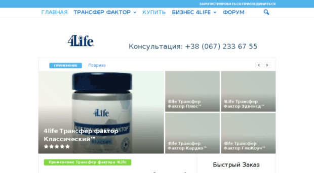 t-factor.net.ua