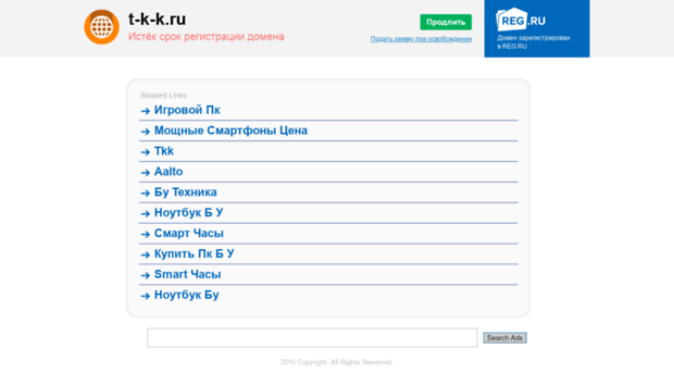 t-k-k.ru