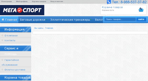 t-sport.su