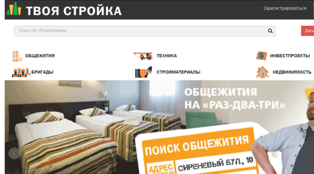 t-stroyka.ru