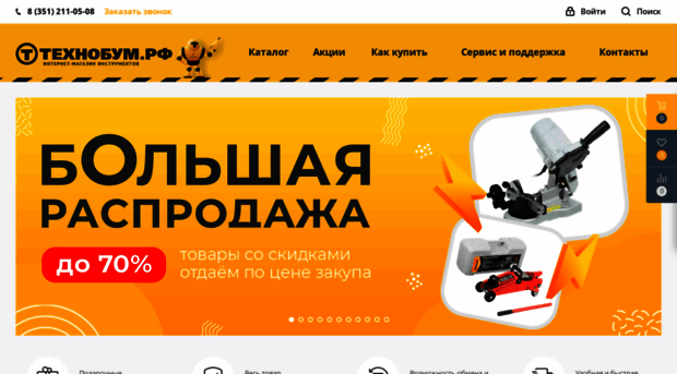 t174.ru