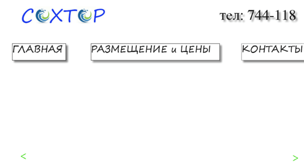 t1ps.ru