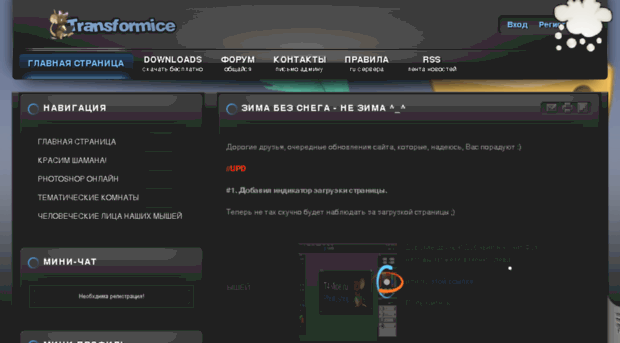 t4mice.ru