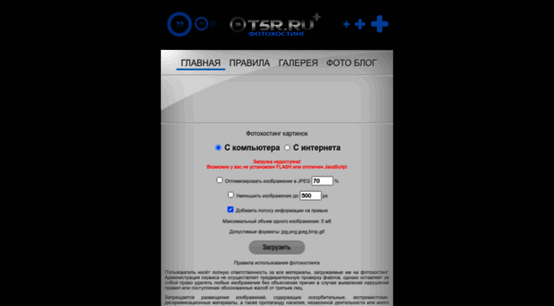 t5r.ru