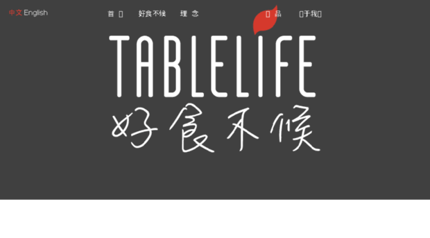 tablelife.com